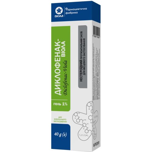 Диклофенак-Віола 1% гель у пачці 40 г в місті Одеса : ціни, характеристика.  - фото №1 Диклофенак-Віола 1% гель у пачці 40 г в місті Одеса : ціни, характеристика.