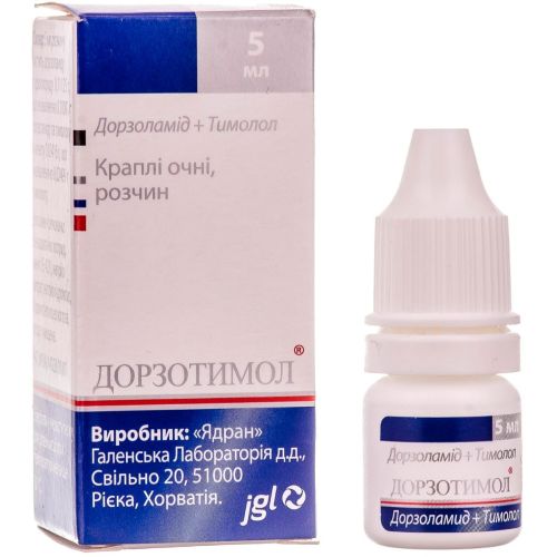 Дорзотимол краплі очні 5 мл в місті Глобине : ціни, характеристика.  - фото №1 Дорзотимол краплі очні 5 мл в місті Глобине : ціни, характеристика.