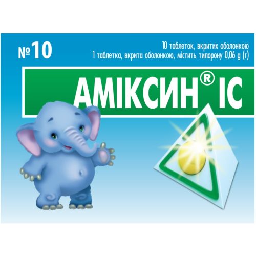 Аміксин ІС 0,06 г таблетки №10 в місті Харків : ціни, характеристика. - фото №1 Аміксин ІС 0,06 г таблетки №10 в місті Харків : ціни, характеристика.