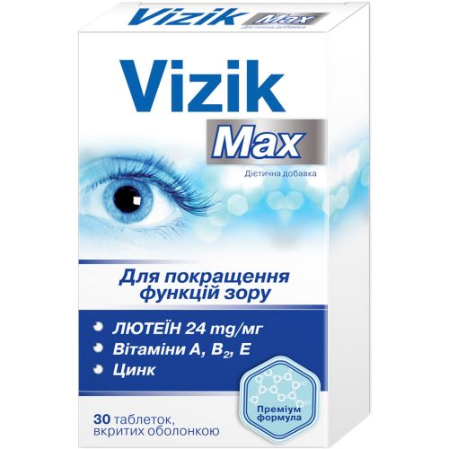 Визик Макс таблетки №30 в Украине - фото №1 Визик Макс таблетки №30 в Украине