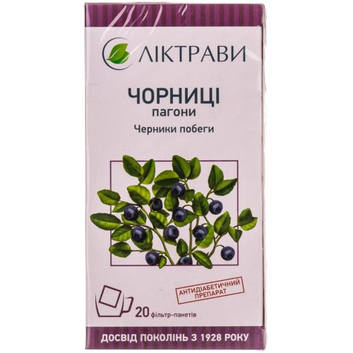 Чорниці пагони 1,5 г фільтр-пакети №20 в місті Рахів : ціни, характеристика.  - фото №1 Чорниці пагони 1,5 г фільтр-пакети №20 в місті Рахів : ціни, характеристика.