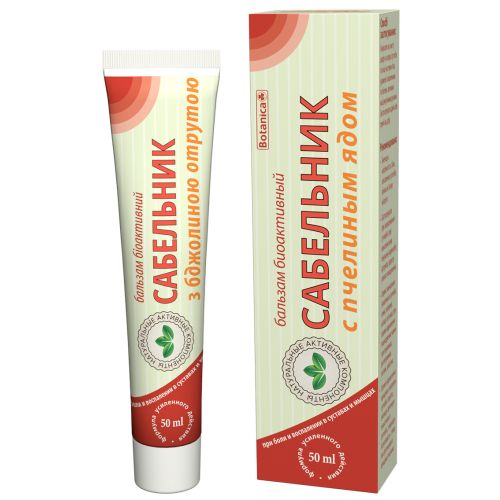 Бальзам Сабельник з бджолиною отрутою 50 мл в Україні - фото №1 Бальзам Сабельник з бджолиною отрутою 50 мл в Україні