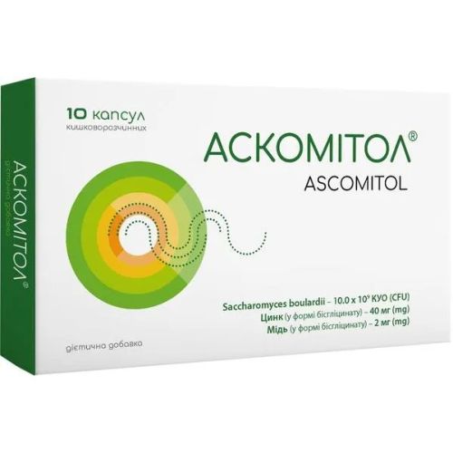 Аскомітол капсули №10 в місті Вінниця : ціни, характеристика. - фото №1 Аскомітол капсули №10 в місті Вінниця : ціни, характеристика.