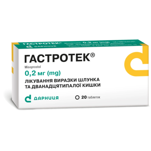 Гастротек 0,2 мг таблетки №20 в городе Глобино : цены, характеристики.  - фото №1 Гастротек 0,2 мг таблетки №20 в городе Глобино : цены, характеристики.