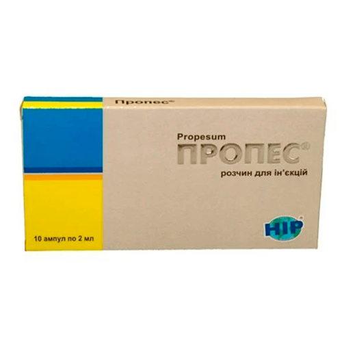 Пропес 2 мл раствор для инъекций №10 в городе Первомайск : цены, характеристики.  - фото №1 Пропес 2 мл раствор для инъекций №10 в городе Первомайск : цены, характеристики.