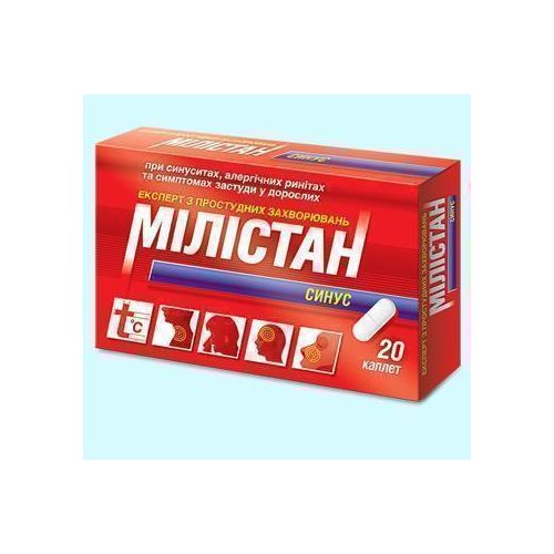 Мілістан сінус краплі №20 в аптеці - фото №1 Мілістан сінус краплі №20 в аптеці