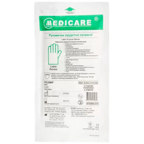 Рукавички Medicare хірургічні стерильні латексні без пудри з валиком на манжеті р.6,5 1 пара в місті Канів : ціни, характеристика.  - фото №1 Рукавички Medicare хірургічні стерильні латексні без пудри з валиком на манжеті р.6,5 1 пара в місті Канів : ціни, характеристика.