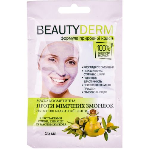 Маска для обличчя Проти мімічних зморшок на основі голубої глини 15 мл в місті Глобине : ціни, характеристика.  - фото №1 Маска для обличчя Проти мімічних зморшок на основі голубої глини 15 мл в місті Глобине : ціни, характеристика.