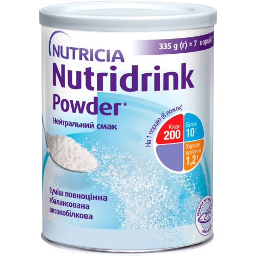 Энтеральное питание Nutricia Nutridrink Powder Neutral с нейтральным вкусом с высоким содержанием белка и энергии, 335 г в городе Дрогобыч : цены, характеристики. - фото №1 Энтеральное питание Nutricia Nutridrink Powder Neutral с нейтральным вкусом с высоким содержанием белка и энергии, 335 г в городе Дрогобыч : цены, характеристики.