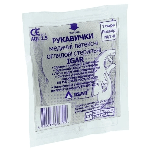 Рукавички медичні латексні оглядові стерильні "Ігар" розмір М в місті Канів : ціни, характеристика.  - фото №1 Рукавички медичні латексні оглядові стерильні "Ігар" розмір М в місті Канів : ціни, характеристика.