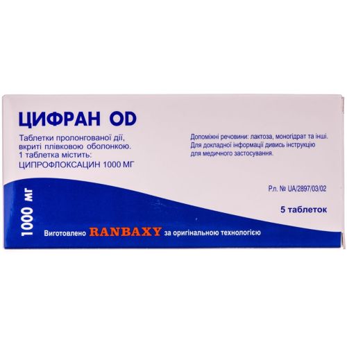Цифран ОD 1000 мг таблетки №5 в місті Одеса : ціни, характеристика.  - фото №1 Цифран ОD 1000 мг таблетки №5 в місті Одеса : ціни, характеристика.