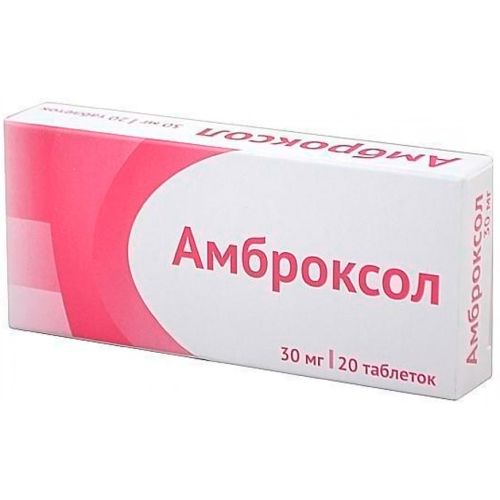 Амброксол 0.03 г таблетки №20   в городе Глобино : цены, характеристики.  - фото №1 Амброксол 0.03 г таблетки №20   в городе Глобино : цены, характеристики.