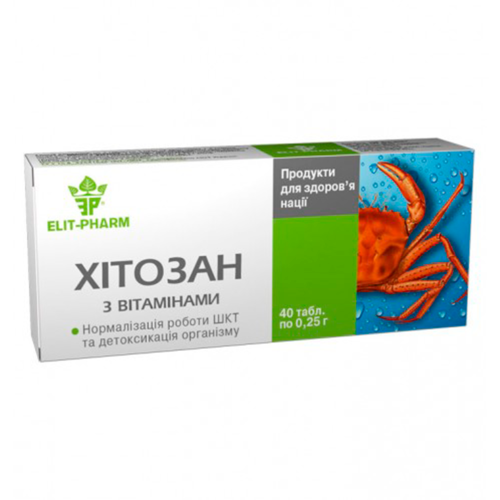 Хітозан з вітамінами таблетки №40 в місті Запоріжжя : ціни, характеристика.  - фото №1 Хітозан з вітамінами таблетки №40 в місті Запоріжжя : ціни, характеристика.