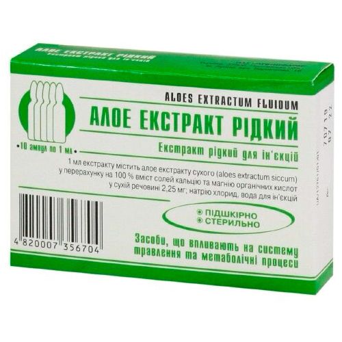 Алое екстракт рідкий для ін'єкцій 1 мл ампули №10 в місті Софіївка : ціни, характеристика.  - фото №1 Алое екстракт рідкий для ін'єкцій 1 мл ампули №10 в місті Софіївка : ціни, характеристика.