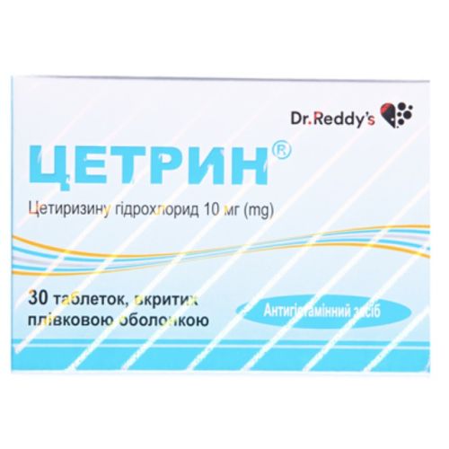Цетрин 10 мг таблетки №30 в городе Вышгород : цены, характеристики.  - фото №1 Цетрин 10 мг таблетки №30 в городе Вышгород : цены, характеристики.