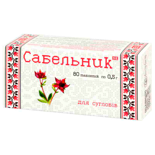 Сабельник 0.5 г таблетки №80 в місті Одеса : ціни, характеристика.  - фото №1 Сабельник 0.5 г таблетки №80 в місті Одеса : ціни, характеристика.