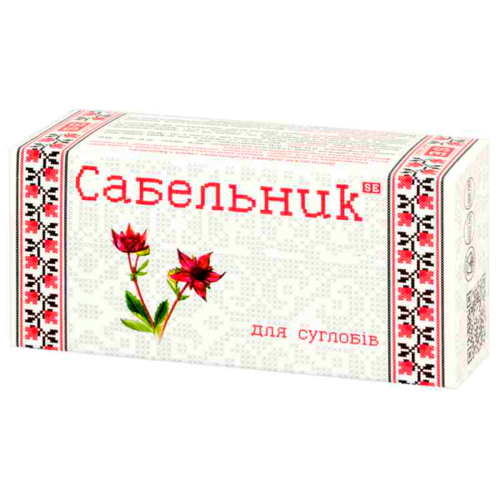 Сабельник 0.5 г таблетки №40 в городе Софиевка : цены, характеристики.  - фото №1 Сабельник 0.5 г таблетки №40 в городе Софиевка : цены, характеристики.