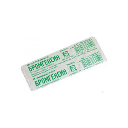 Бромгексин 8 мг таблетки №20   в місті Березань : ціни, характеристика.  - фото №1 Бромгексин 8 мг таблетки №20   в місті Березань : ціни, характеристика.