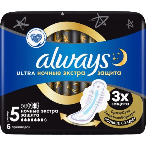 Прокладки гігієнічні Always Ultra Secure Night, р. 5, 6 шт. ADD - фото №1 Прокладки гігієнічні Always Ultra Secure Night, р. 5, 6 шт. ADD