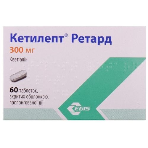 Кетилепт ретард 300 мг таблетки №60 в городе Первомайск : цены, характеристики.  - фото №1 Кетилепт ретард 300 мг таблетки №60 в городе Первомайск : цены, характеристики.