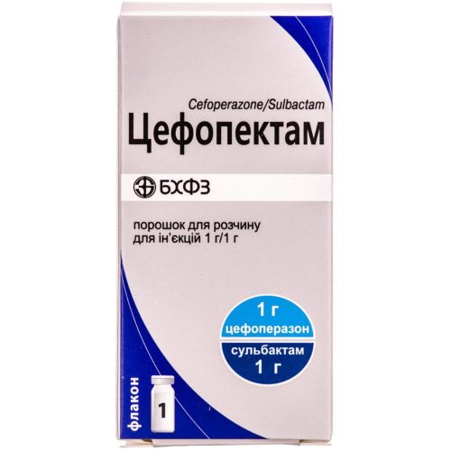 Цефопектам 1 г/1 г порошок для ін'єкцій №1 в місті Софіївка : ціни, характеристика.  - фото №1 Цефопектам 1 г/1 г порошок для ін'єкцій №1 в місті Софіївка : ціни, характеристика.