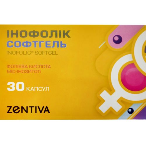 Інофолік Софтгель капсули №30 замовити - фото №1 Інофолік Софтгель капсули №30 замовити