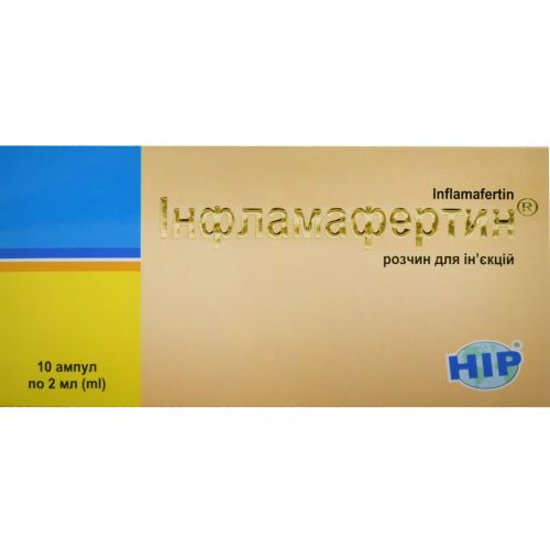 Инфламафертин 2 мл раствор для инъекций ампулы №10 в городе Канев : цены, характеристики.  - фото №1 Инфламафертин 2 мл раствор для инъекций ампулы №10 в городе Канев : цены, характеристики.