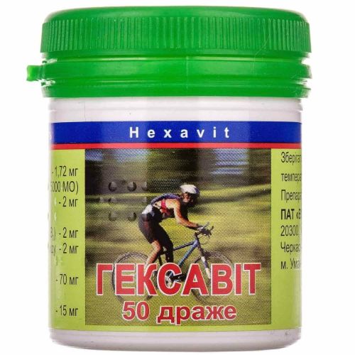 Гексавіт драже №50  в місті Крюківщина : ціни, характеристика.  - фото №1 Гексавіт драже №50  в місті Крюківщина : ціни, характеристика.