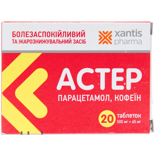 Астер 500 мг/65 мг таблетки №20 в місті Богородчани : ціни, характеристика.  - фото №1 Астер 500 мг/65 мг таблетки №20 в місті Богородчани : ціни, характеристика.