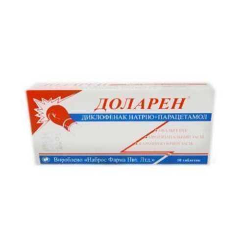 Доларен таблетки №10 в городе Борисполь : цены, характеристики. - фото №1 Доларен таблетки №10 в городе Борисполь : цены, характеристики.