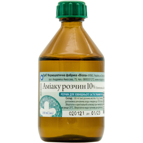 Аміаку розчин 10% флакон 100 мл   в місті Львів : ціни, характеристика.  - фото №1 Аміаку розчин 10% флакон 100 мл   в місті Львів : ціни, характеристика.