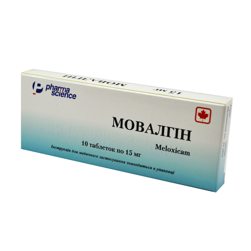 Мовалгін 15 мг таблетки №10   в місті Одеса : ціни, характеристика.  - фото №1 Мовалгін 15 мг таблетки №10   в місті Одеса : ціни, характеристика.