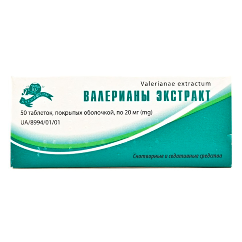 Валеріани екстракт 20 мг таблетки №50 в місті Крюківщина : ціни, характеристика.  - фото №1 Валеріани екстракт 20 мг таблетки №50 в місті Крюківщина : ціни, характеристика.