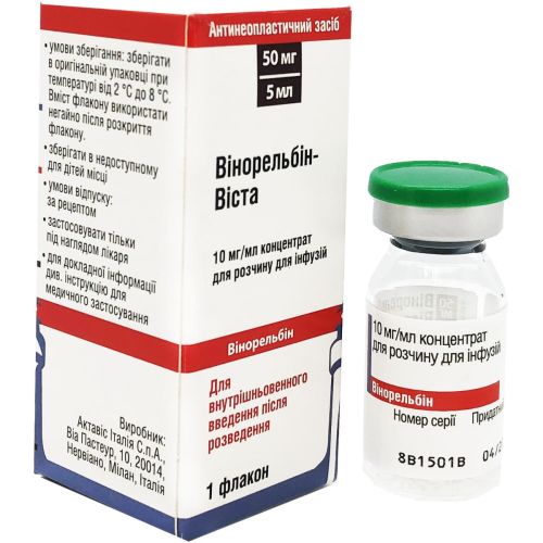 Винорельбин-Виста концентрат для раствора для инфузий 10 мг/мл флакон 5 мл (50 мг) №1 в городе Первомайск : цены, характеристики.  - фото №1 Винорельбин-Виста концентрат для раствора для инфузий 10 мг/мл флакон 5 мл (50 мг) №1 в городе Первомайск : цены, характеристики.