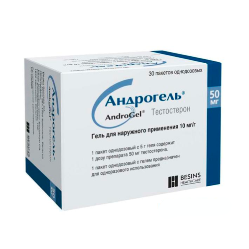 Андрожель 0,01 г/1 г гель 5 г пакетики №30 в місті Глобине : ціни, характеристика.  - фото №1 Андрожель 0,01 г/1 г гель 5 г пакетики №30 в місті Глобине : ціни, характеристика.
