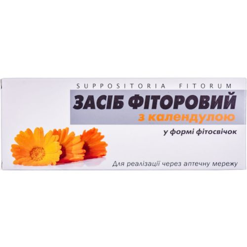 Фиторовые ректально-вагинальные с календулой широкого спектра действия свечи №10 в городе Вышгород : цены, характеристики.  - фото №1 Фиторовые ректально-вагинальные с календулой широкого спектра действия свечи №10 в городе Вышгород : цены, характеристики.