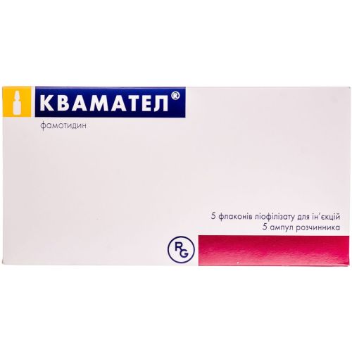 Квамател 20 мг лиофилизат для инъекций с растворителем 5 мл ампулы №5   в городе Харьков : цены, характеристики.  - фото №1 Квамател 20 мг лиофилизат для инъекций с растворителем 5 мл ампулы №5   в городе Харьков : цены, характеристики.