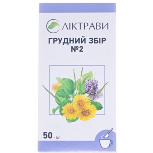 Грудной сбор №2 внутренний пакет 50 г в городе Канев : цены, характеристики.  - фото №1 Грудной сбор №2 внутренний пакет 50 г в городе Канев : цены, характеристики.