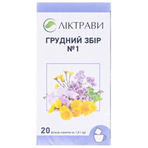 Грудной сбор №1 фильтр-пакеты 1,5 г №20 в городе Канев : цены, характеристики.  - фото №1 Грудной сбор №1 фильтр-пакеты 1,5 г №20 в городе Канев : цены, характеристики.