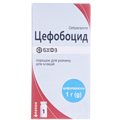 Цефобоцид 1 г порошок №1 в місті Харків : ціни, характеристика.  - фото №1 Цефобоцид 1 г порошок №1 в місті Харків : ціни, характеристика.