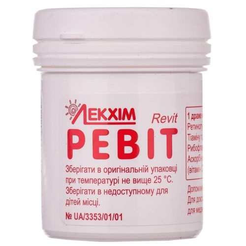 Ревіт драже №100  в місті Вишгород : ціни, характеристика.  - фото №1 Ревіт драже №100  в місті Вишгород : ціни, характеристика.