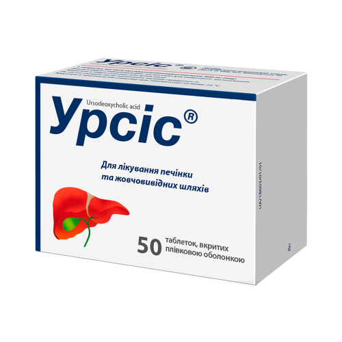 Урсіс 250 мг таблетки №50 в місті Вишгород : ціни, характеристика.  - фото №1 Урсіс 250 мг таблетки №50 в місті Вишгород : ціни, характеристика.