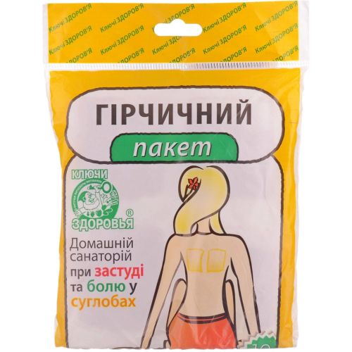 Гірчичний пакет Ключі Здоров'я, 10 шт. в місті Канів : ціни, характеристика.  - фото №1 Гірчичний пакет Ключі Здоров'я, 10 шт. в місті Канів : ціни, характеристика.