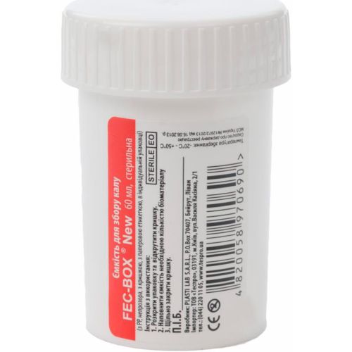 Контейнер Fec-Box New для забора кала 60 мл, стерильный, 1 шт. в городе Луцк : цены, характеристики.  - фото №1 Контейнер Fec-Box New для забора кала 60 мл, стерильный, 1 шт. в городе Луцк : цены, характеристики.