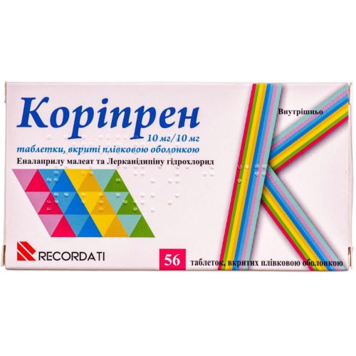 Корипрен 10 мг/10 мг таблетки №56  в городе Глобино : цены, характеристики.  - фото №1 Корипрен 10 мг/10 мг таблетки №56  в городе Глобино : цены, характеристики.