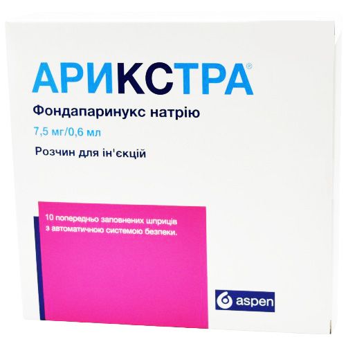Арикстра 7,5 мг шприц 0,6 мл раствор №10 в городе Софиевка : цены, характеристики.  - фото №1 Арикстра 7,5 мг шприц 0,6 мл раствор №10 в городе Софиевка : цены, характеристики.