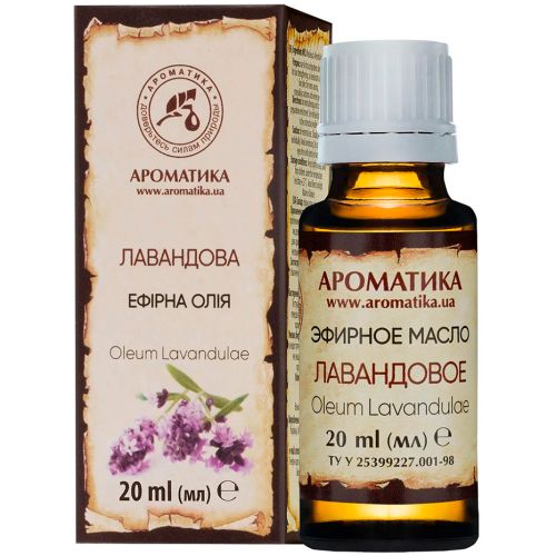 Олія ефірна Ароматіка лавандова 20 мл в місті Богородчани : ціни, характеристика.  - фото №1 Олія ефірна Ароматіка лавандова 20 мл в місті Богородчани : ціни, характеристика.