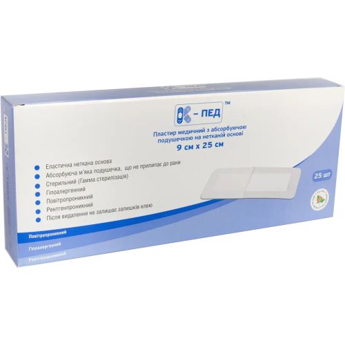 Пластырь медицинский К-пед с абсорбирующей подушечкой на нетканой основе 9х25 см №25 в городе Софиевка : цены, характеристики.  - фото №1 Пластырь медицинский К-пед с абсорбирующей подушечкой на нетканой основе 9х25 см №25 в городе Софиевка : цены, характеристики.