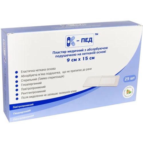 Пластырь медицинский К-пед с абсорбирующей подушечкой на нетканой основе 9х15 см №25 в городе Софиевка : цены, характеристики.  - фото №1 Пластырь медицинский К-пед с абсорбирующей подушечкой на нетканой основе 9х15 см №25 в городе Софиевка : цены, характеристики.