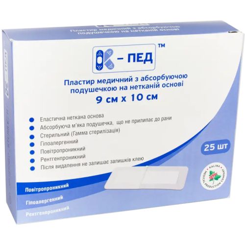 Пластырь медицинский К-пед с абсорбирующей подушечкой на нетканой основе 9х10 см №25 в городе Софиевка : цены, характеристики.  - фото №1 Пластырь медицинский К-пед с абсорбирующей подушечкой на нетканой основе 9х10 см №25 в городе Софиевка : цены, характеристики.